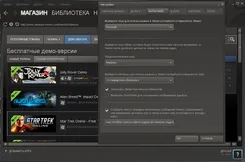 Steam Стим — логотип