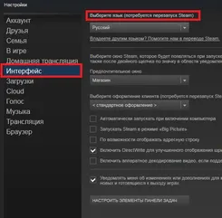 Steam Стим — скриншот 1